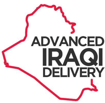 التوصيل العراقي المتطور